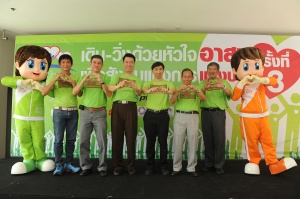 thaihealth งานแถลงข่าวกิจกรรม เดิน - วิ่ง ด้วยหัวใจอาสา เพื่อสังคมแห่งการแบ่งปัน ครั้งที่ 3