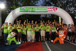 thaihealth เดิน - วิ่งด้วยหัวใจอาสา เพื่อสังคมแห่งการแบ่งปัน ครั้งที่ 3 
