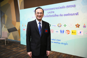 รศ.นพ.สุรศักดิ์ กันตชูเวสศิริ ประธานเครือข่ายลดบริโภคเค็มและนายกสมาคมโรคไตแห่งประเทศไทย