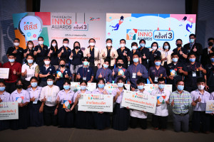 thaihealth รางวัลนวัตกรรมสร้างเสริมสุขภาพ ปี 3