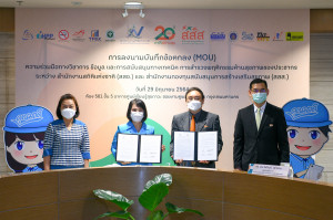สำรวจพฤติกรรมสุขภาพคนไทย ลดปัจจัยเสี่ยง NCDs เมื่อวันที่ 29 มิถุนายน 2564 ที่ศูนย์เรียนรู้สุขภาวะ สำนักงานกองทุนสนับสนุนการสร้างเสริมสุขภาพ (สสส.) ร่วมกับ สำนักงานสถิติแห่งชาติ (สสช.) และภาคีเครือข่าย ร่วมพิธีลงนามบันทึกข้อตกลง (MOU) ความร่วมมือทางวิชาการ ข้อมูล และการสนับสนุนทางเทคนิค การสำรวจพฤติกรรมด้านสุขภาพของประชากร

ดูรายละเอียดเพิ่มเติมได้ที่ https://bit.ly/2UHshSa