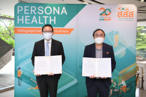 เปิดระบบ Persona Health เอื้อประชาชนเข้าถึงสื่อสุขภาวะ