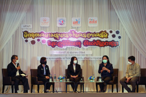 thaihealth วิกฤตความรุนแรงในครอบครัวและอุบัติเหตุ ตีแผ่ปัญหาสุรา