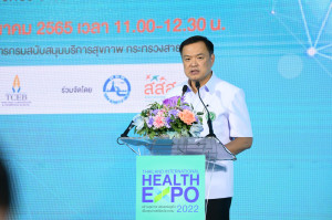 แถลงข่าวการจัดงาน Thailand International Health Expo 2022
