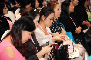 การประชุมวิชาการนมแม่แห่งชาติ ครั้งที่ 4 