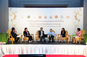 thaihealth การประชุมวิชาการนมแม่แห่งชาติ ครั้งที่ 4 