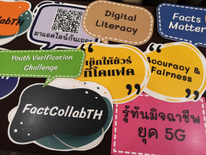 FactCollabTH ภาคีขับเคลื่อนข่าวจริง ประเทศไทย