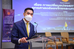 การเปลี่ยนแปลงสภาพภูมิอากาศ ยุทธศาสตร์ของไทยและบทบาทของรัฐสภา