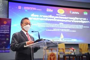 การเปลี่ยนแปลงสภาพภูมิอากาศ ยุทธศาสตร์ของไทยและบทบาทของรัฐสภา