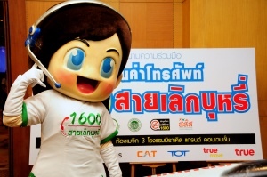 thaihealth การแถลงข่าวลงนามความร่วมมือ  ยกเว้นค่าโทรศัพท์ “1600” สายเลิกบุหรี่