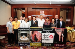 thaihealth งานแถลงข่าวให้ข้อเท็จจริงกรณีบริษัทบุหรี่เตรียมล้มคำสั่งพิมพ์คำเตือนขนาดใหญ่
