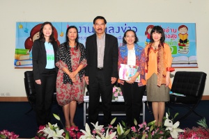 thaihealth โครงการ สื่ออ่านสร้างสุขเพื่อเด็ก LD