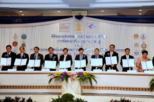 thaihealth พิธีลงนามข้อตกลงความร่วมมือ (MOU) การพัฒนาองค์กรสุขภาวะภาครัฐ