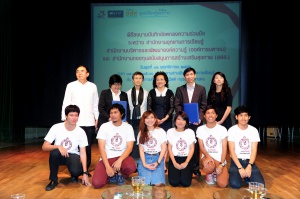 thaihealth พิธีลงนามบันทึกข้อตกลงความร่วมมือด้านเนื้อหาสาระและกิจกรรมแหล่งเรียนรู้สู่สังคมไทย