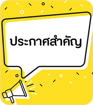 https://www.thaihealth.or.th/wp-content/uploads/2022/01/img-c1.png