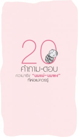 New Home Theme 3