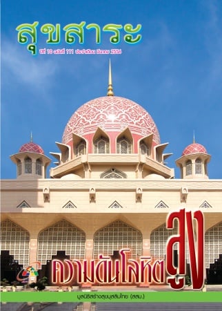 New Home Theme 3