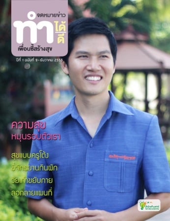 New Home Theme 3