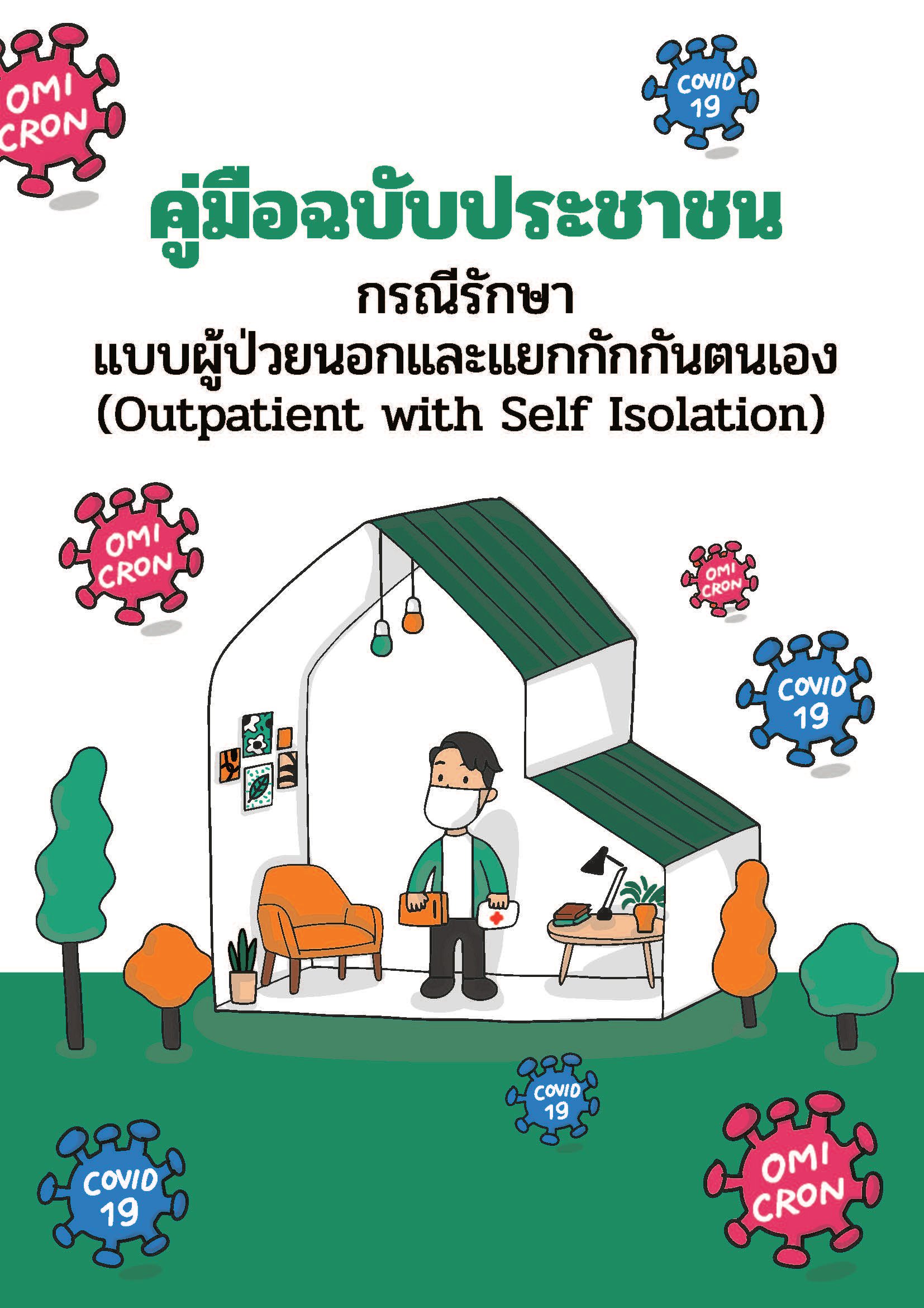 New Home Theme 1