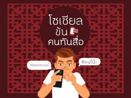 บุญกิริยาวัตถุ 10 บุญกิริยาวัตถุ 10