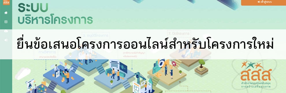 announce_banner