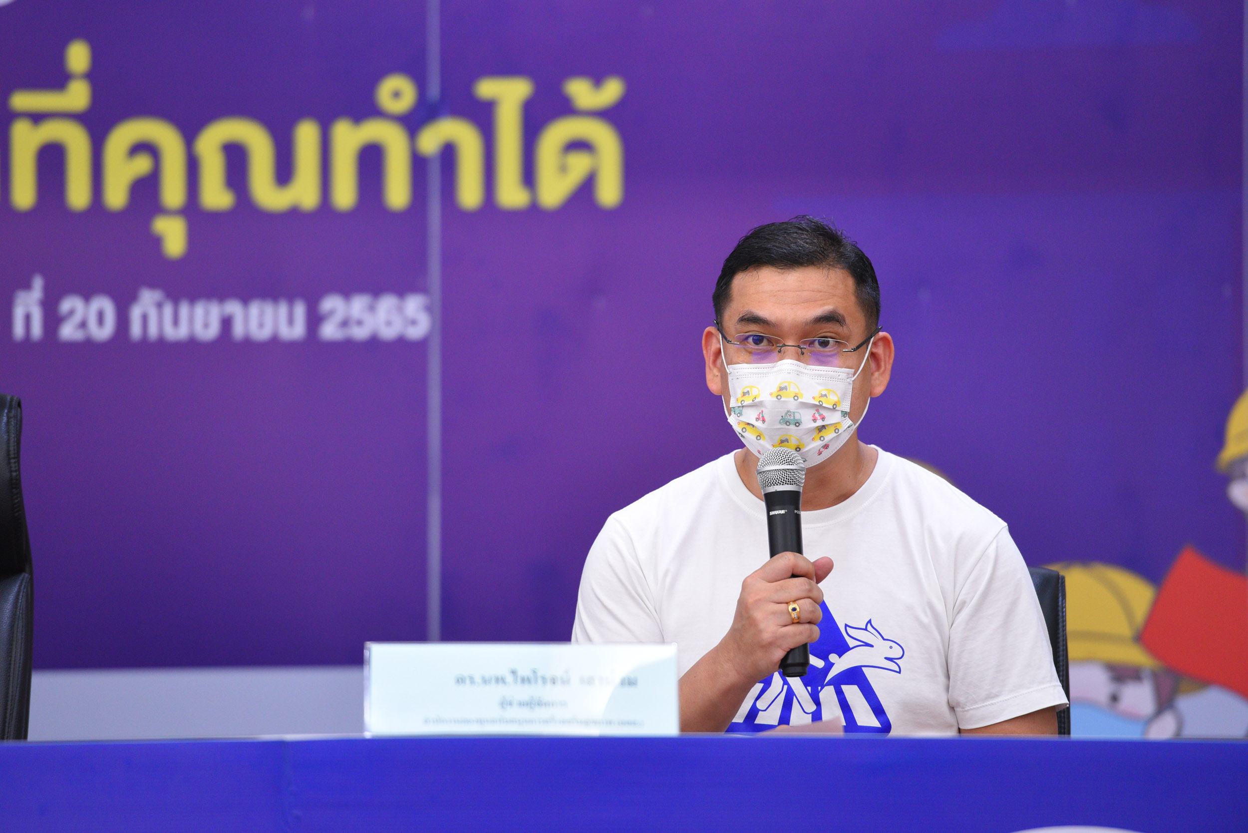 1-หยุดสูญเสียหยุดรถครั้งที่8