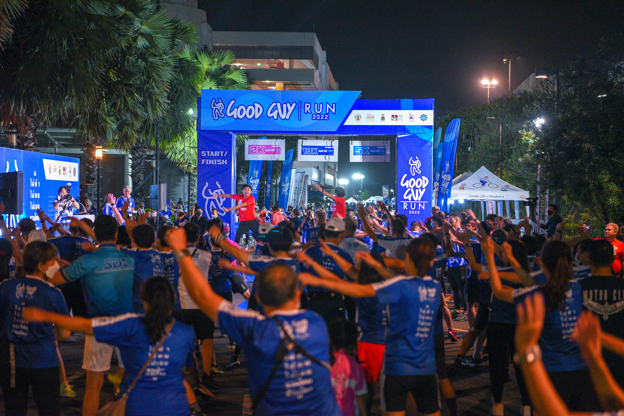 GoodGuyRun