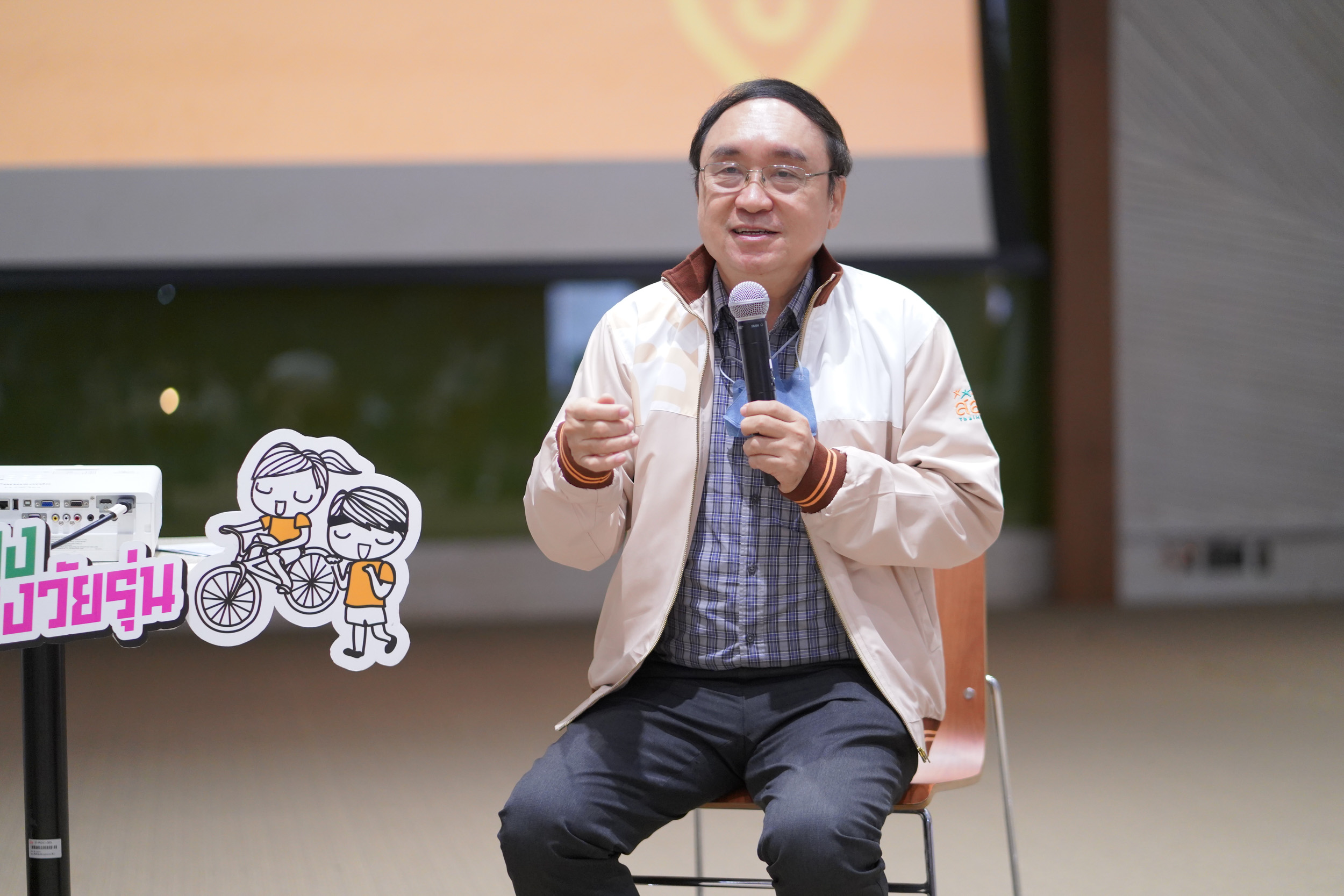 ปิดเทอมสร้างสรรค์