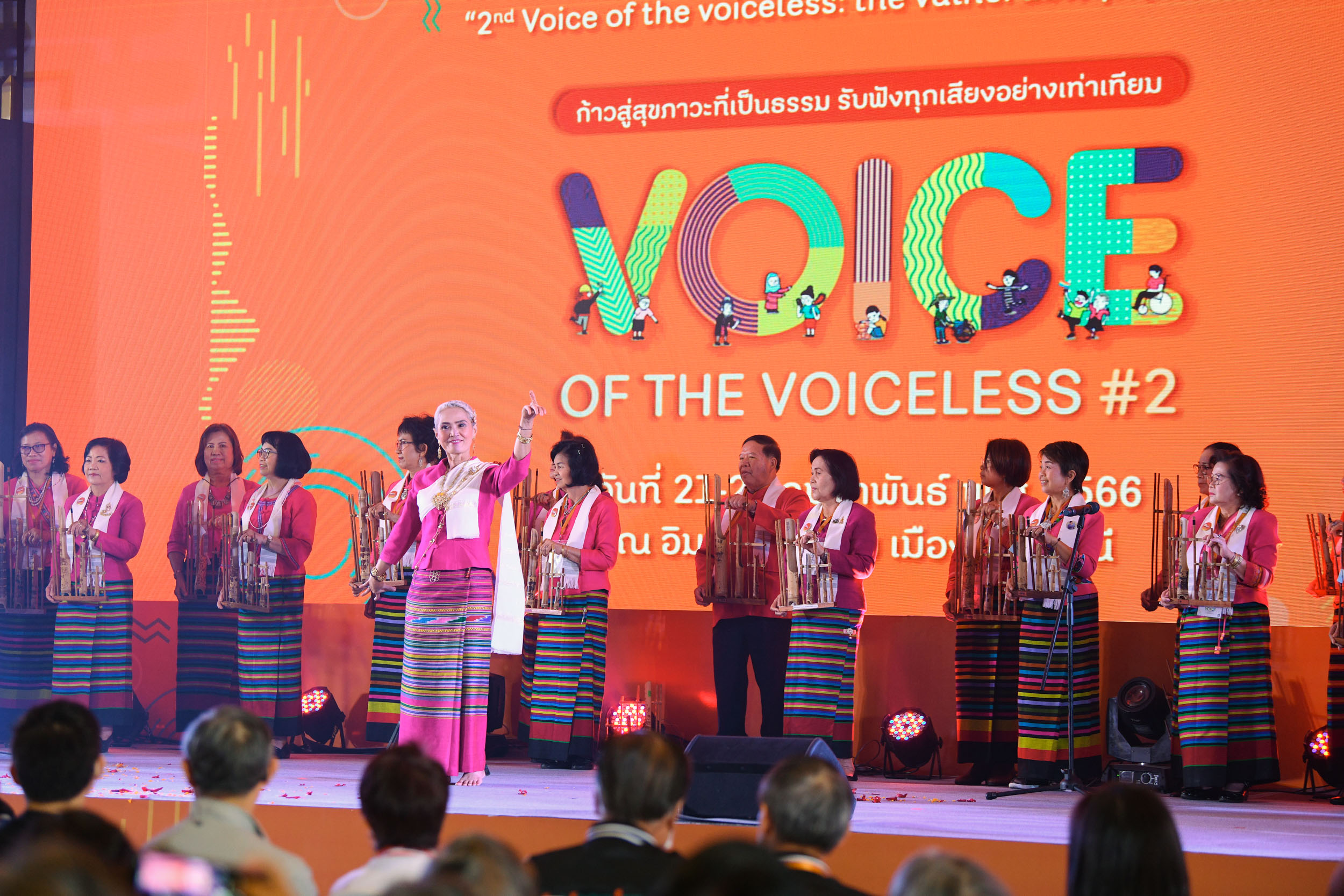 ประชากรกลุ่มเฉพาะ