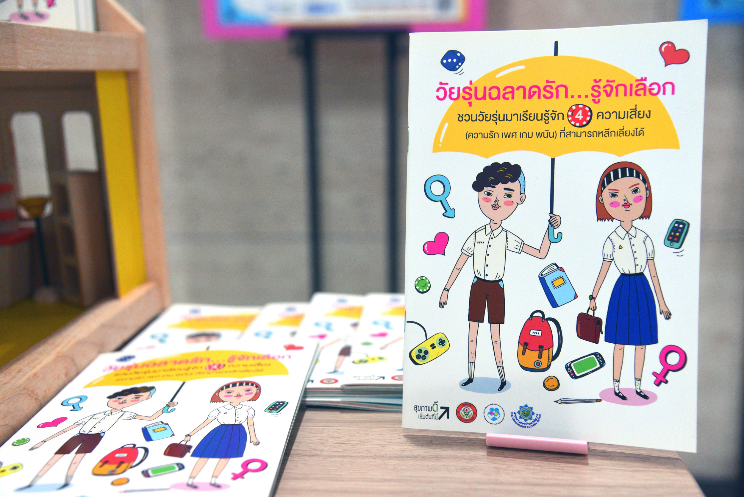 สื่อออนไลน์