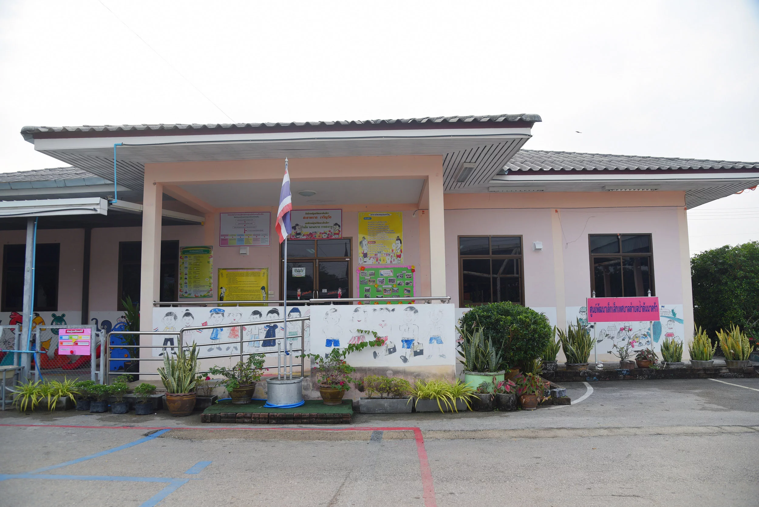 ห้องปลอดฝุ่น
