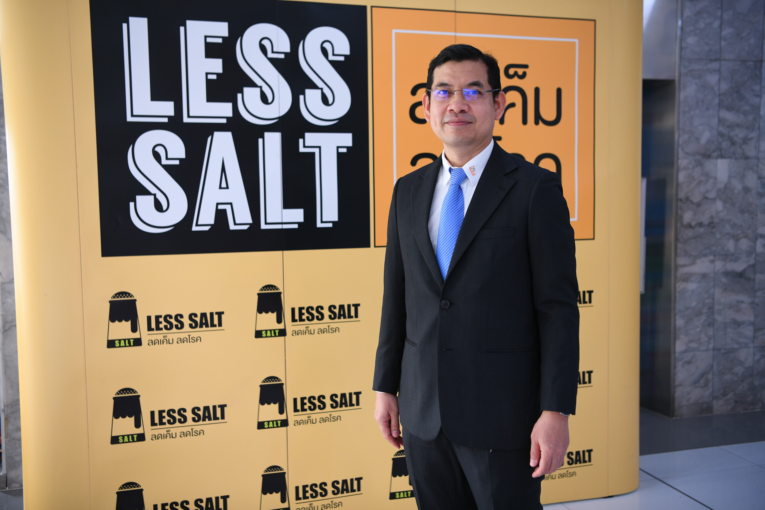 โซเดียม