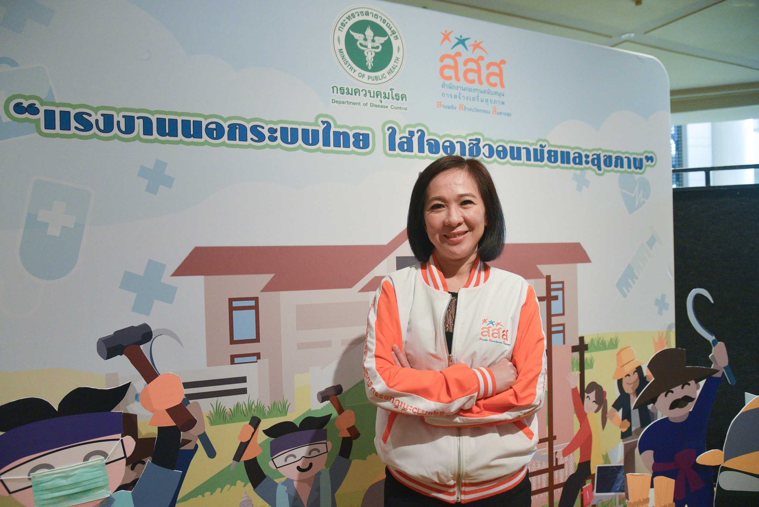 แรงงานนอกระบบ