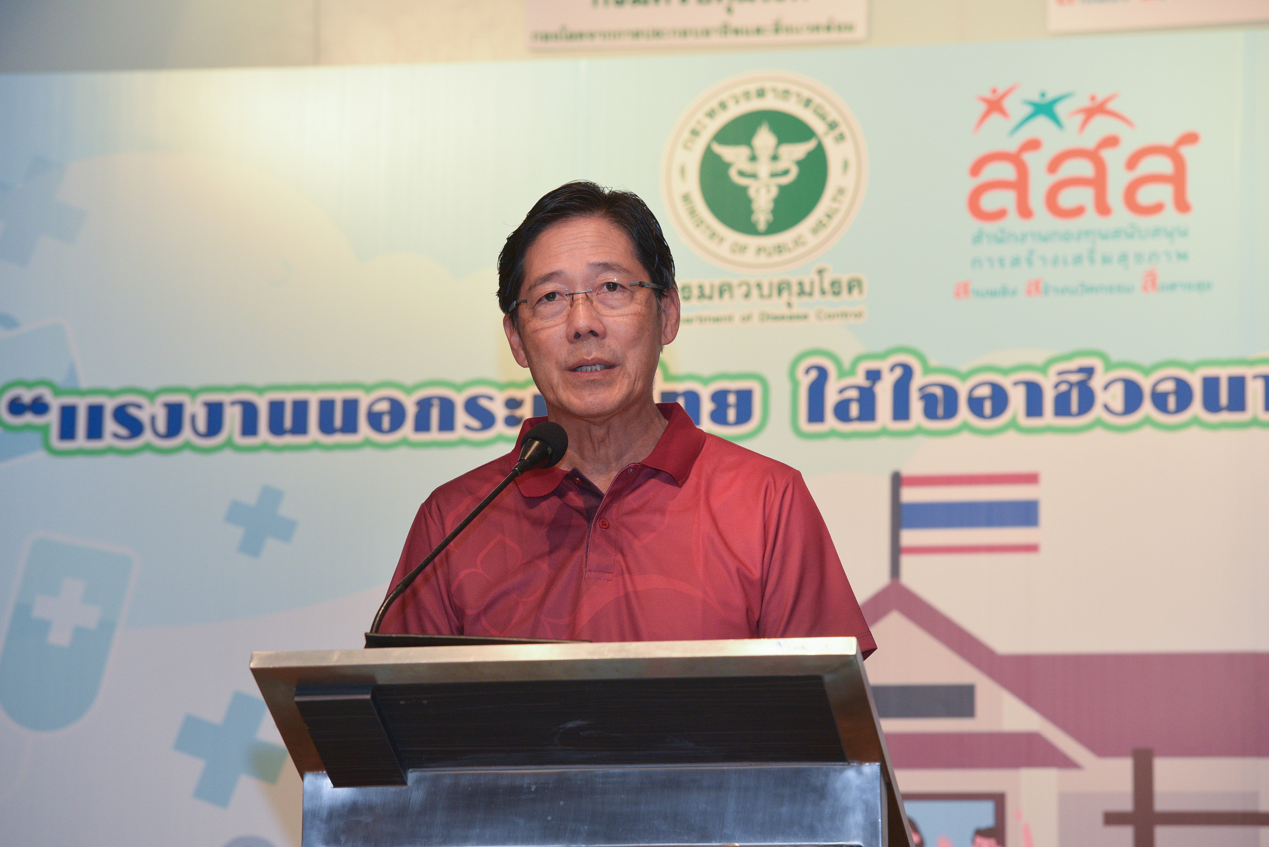 แรงงานนอกระบบ_14