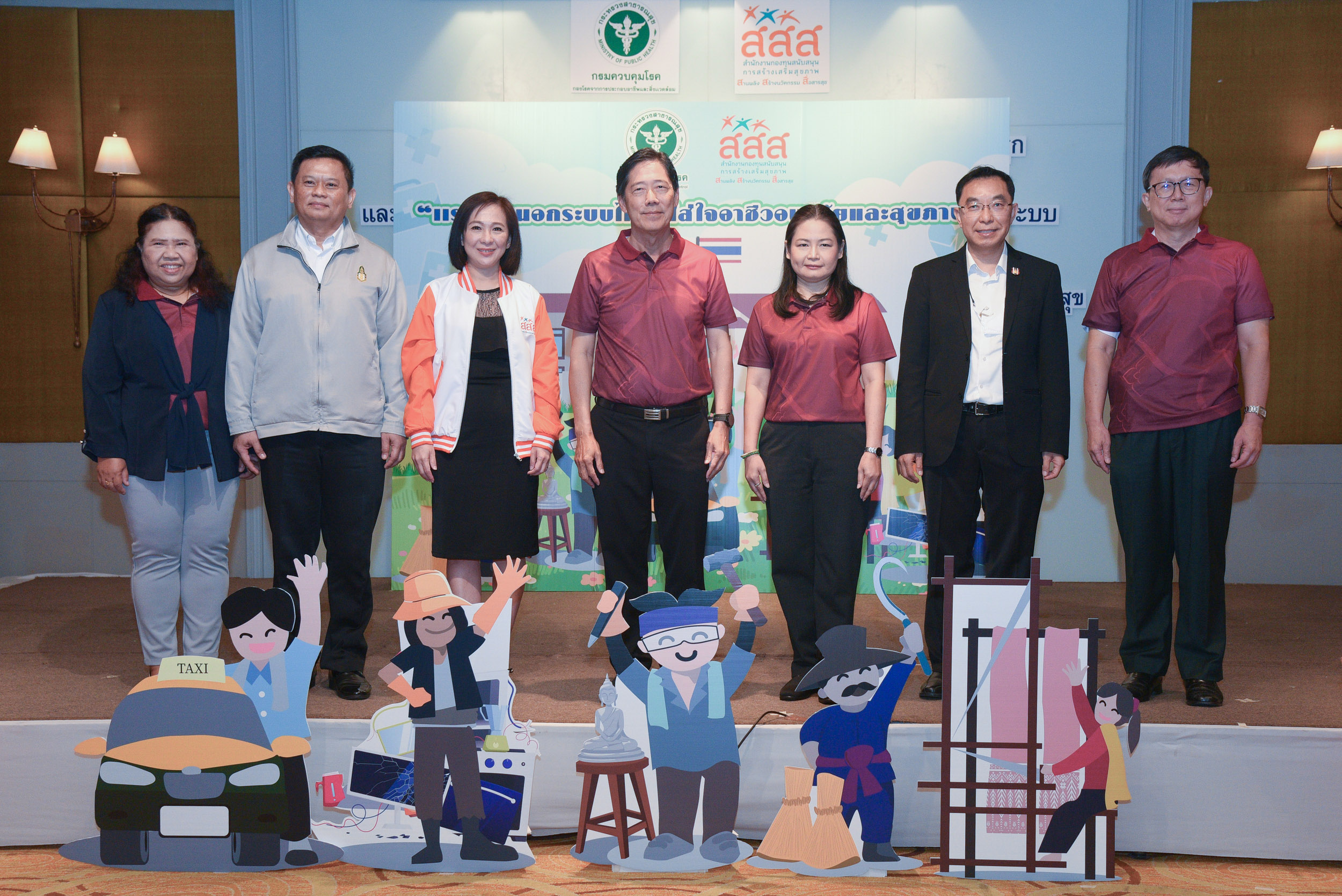 แรงงานนอกระบบ_20