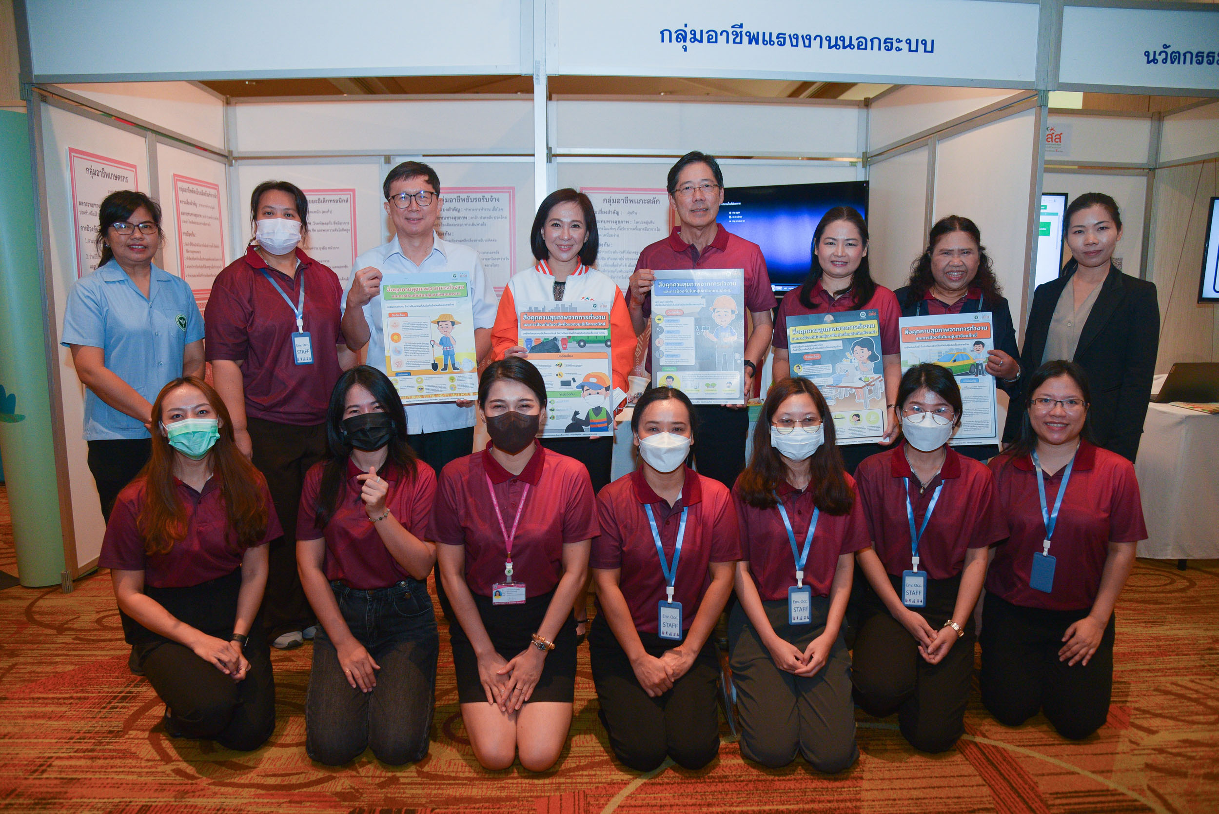 แรงงานนอกระบบ_5
