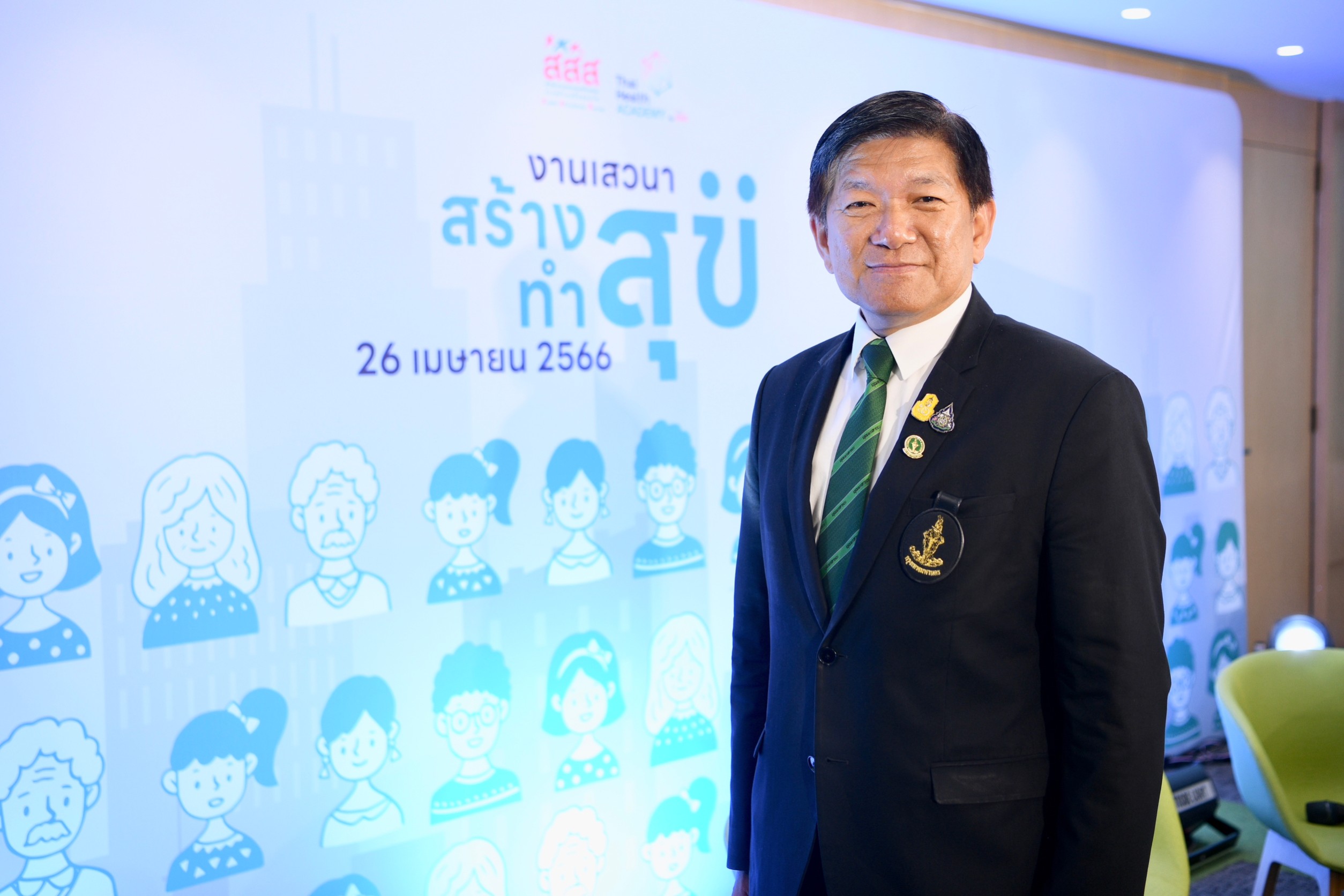 ThaiHealth Academy สื่อสารสุข จัดเวที “สร้าง ทำ สุข”