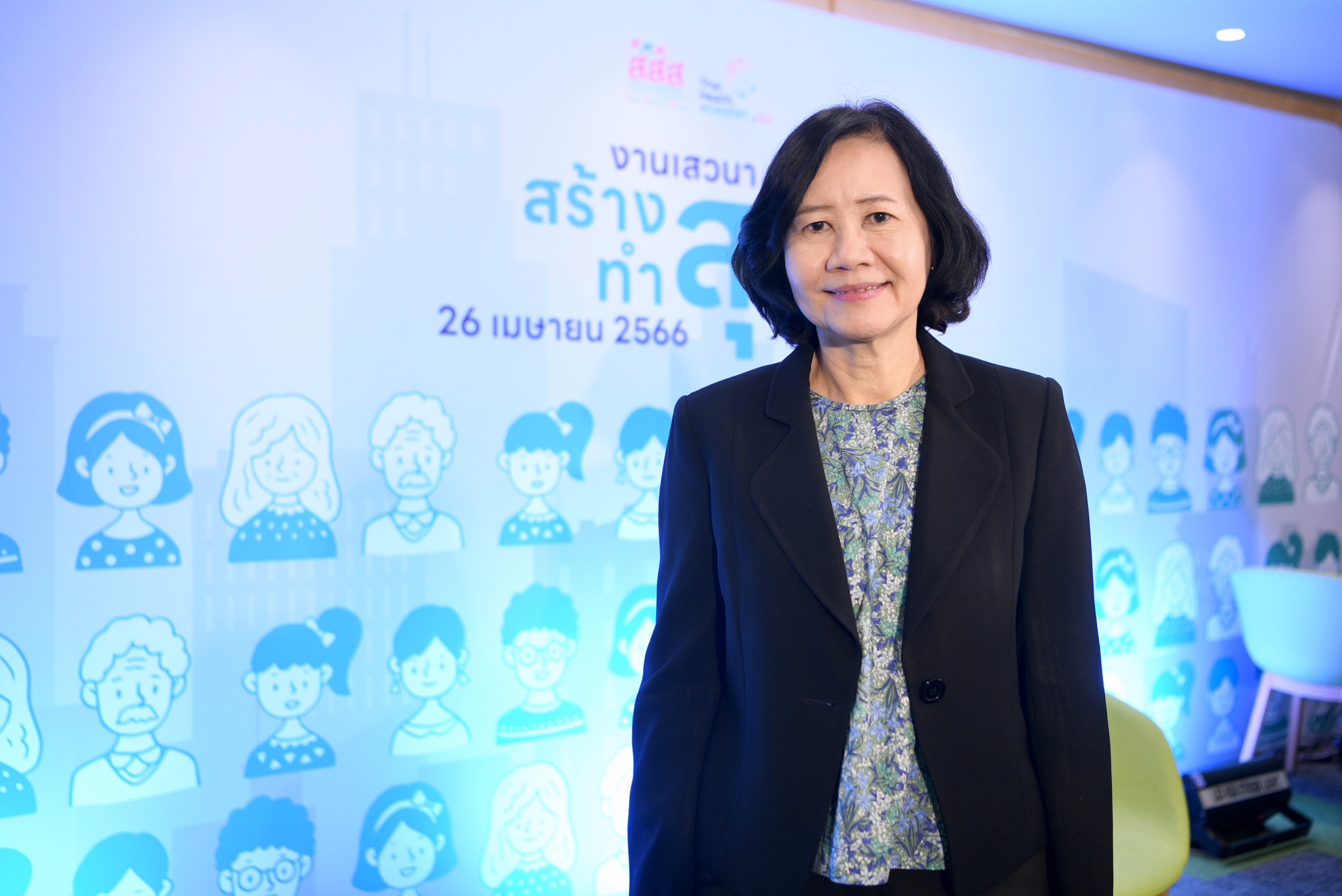 ThaiHealth Academy สื่อสารสุข จัดเวที “สร้าง ทำ สุข”