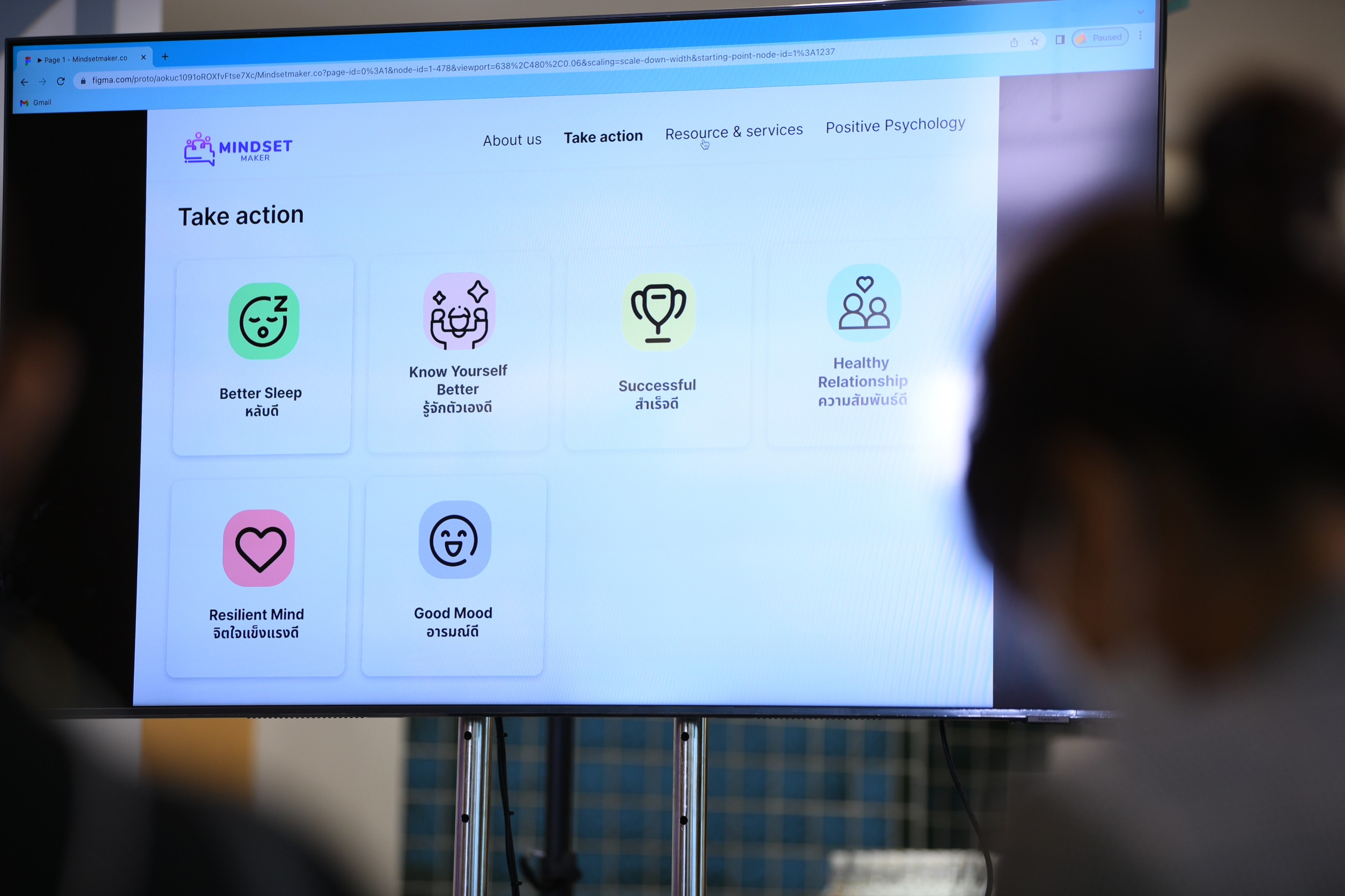 Mindset Maker Hackathon 2023