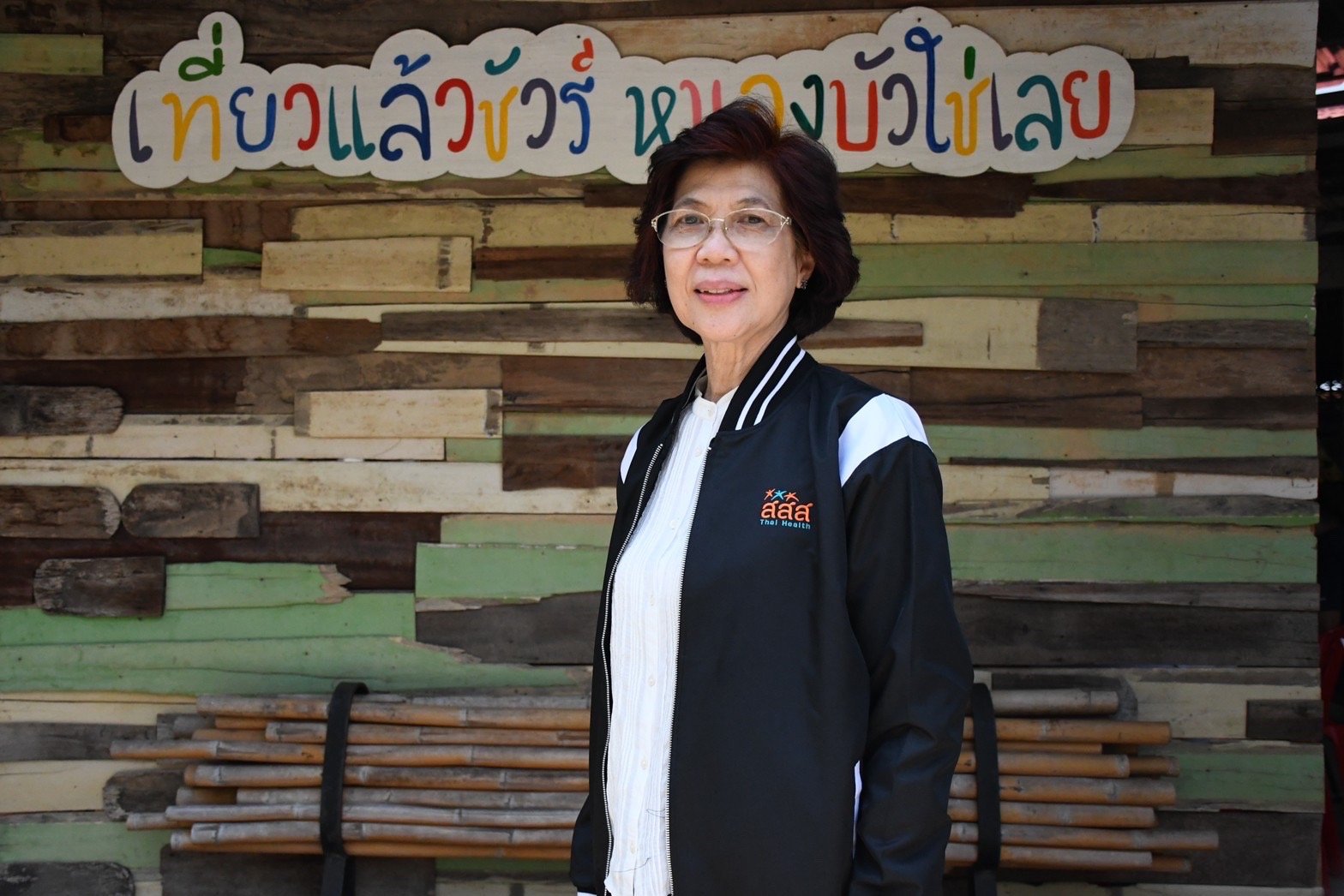 จิรพร วิทยศักดิ์พันธุ์