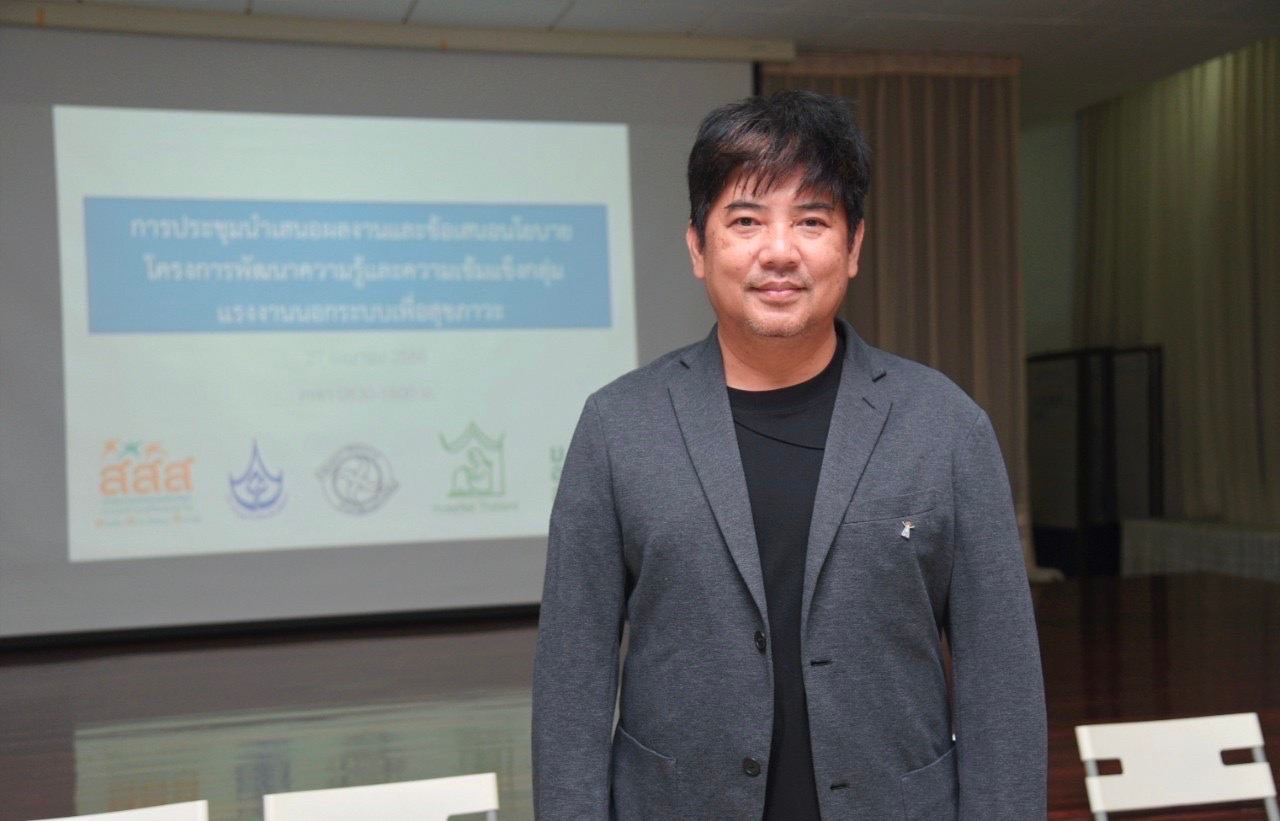 นายกฤษฎา บุญชัย เลขาธิการมูลนิธิชุมชนท้องถิ่นพัฒนา