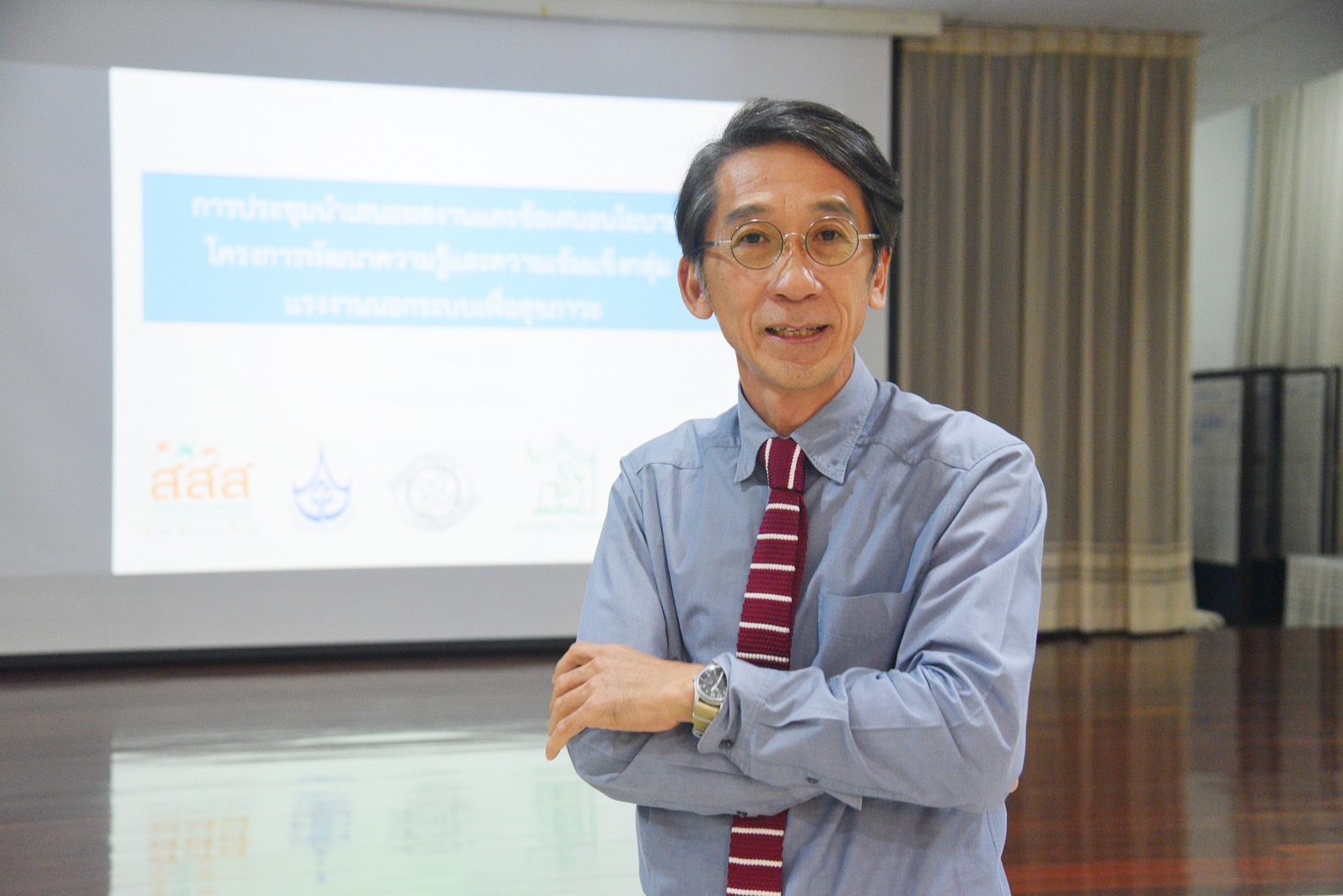   ผศ.ดร.ปริญญา เทวานฤมิตร อาจารย์ประจำคณะนิติศาสตร์ ม.ธรรมศาสตร์