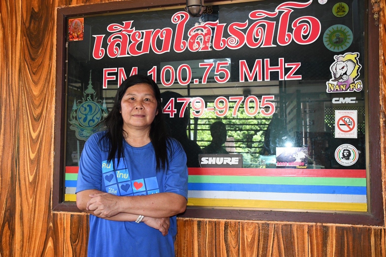 ปิยะฉัตร พูลทรัพย์