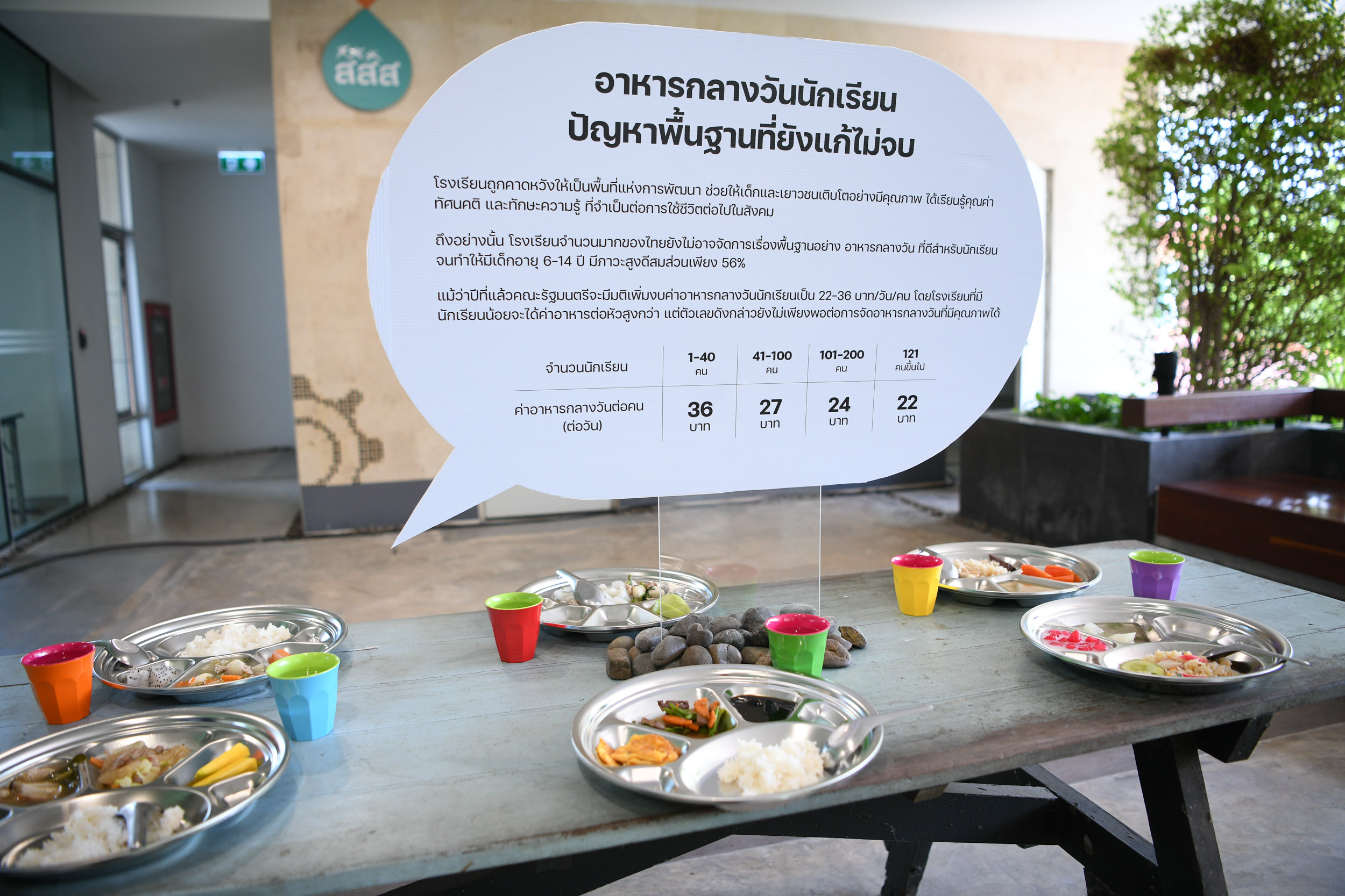 สองทางแพร่ง_2