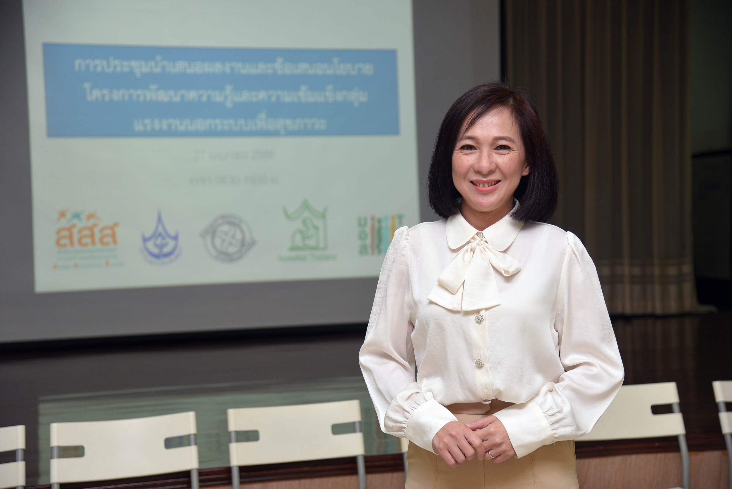 แรงงานนอกระบบ