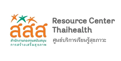 https://www.thaihealth.or.th/wp-content/uploads/2023/06/Artboard-1@2x.png