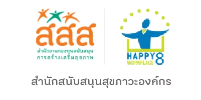 https://www.thaihealth.or.th/wp-content/uploads/2023/06/Artboard-6@2x.png