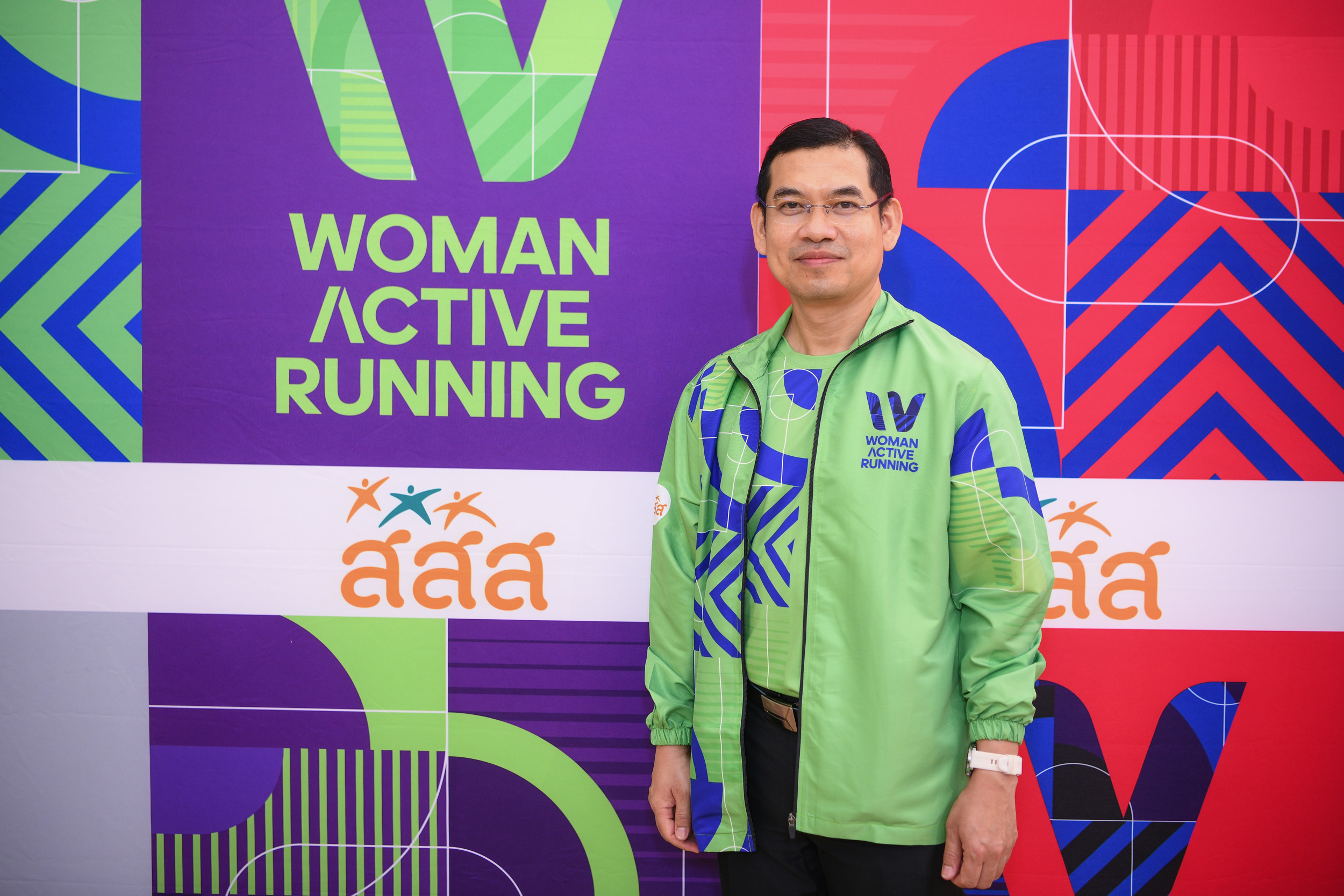 Woman Active Society