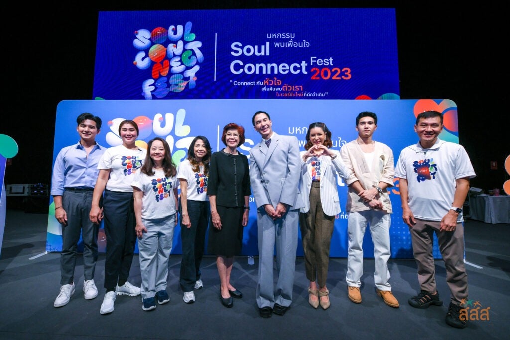 มหกรรมพบเพื่อนใจ ครั้งแรกในไทย : ปลดปล่อยผีเสื้อในตัวคุณ ให้โบกบินอย่างมีความสุข