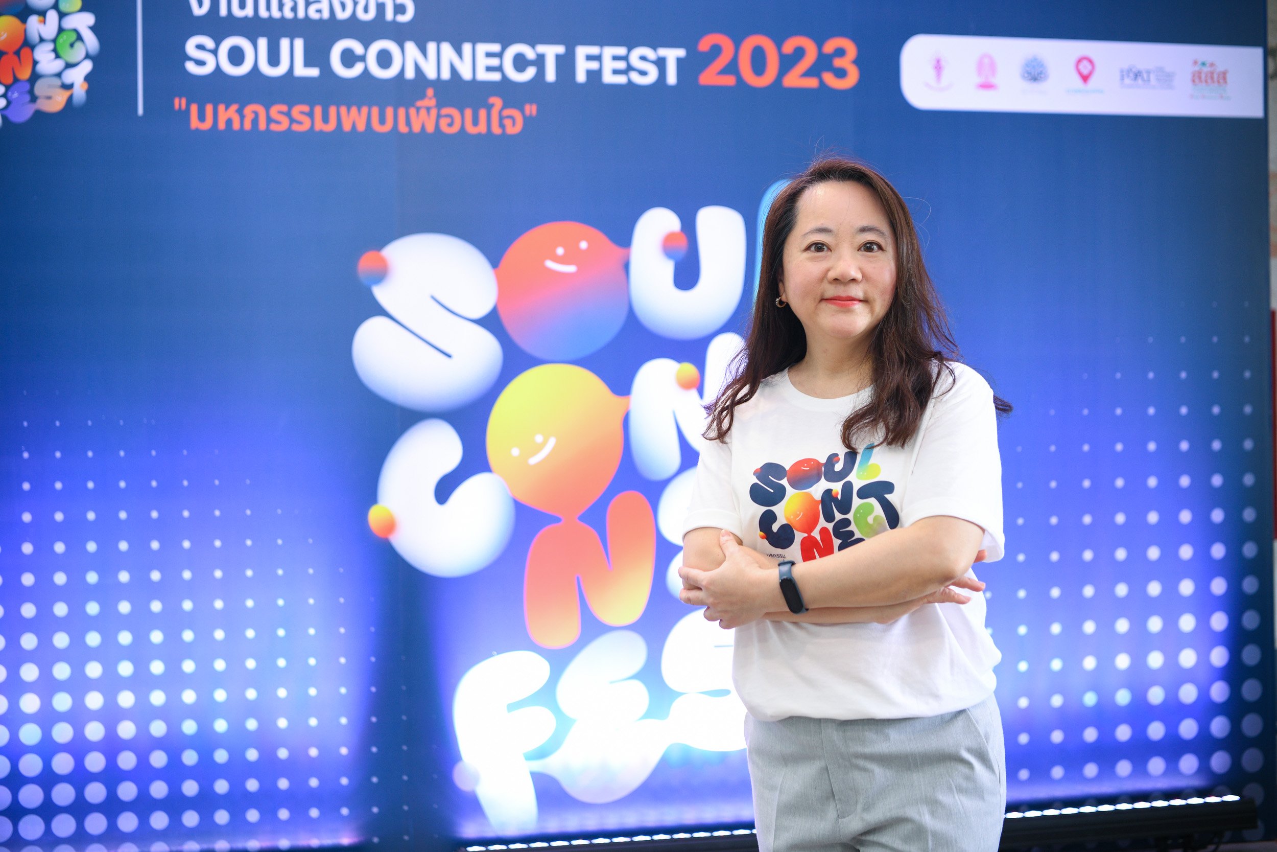 Soul Connect Fest